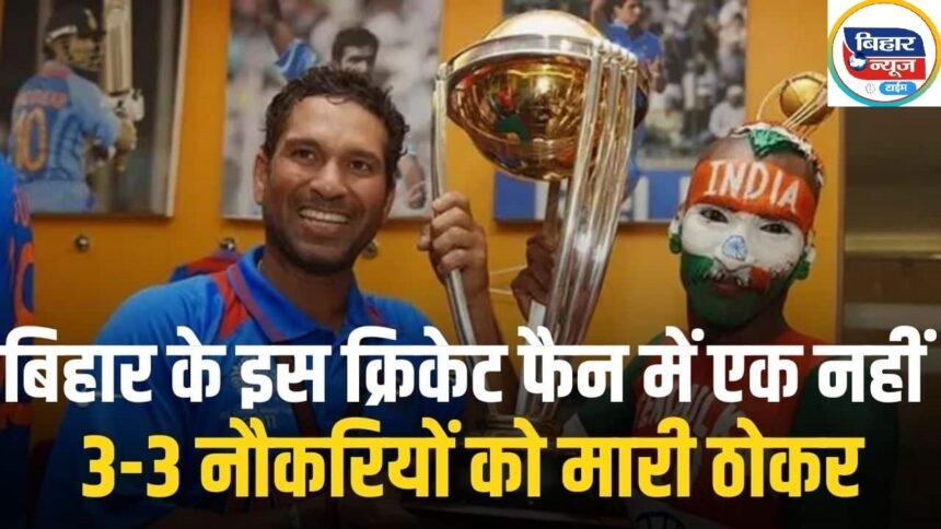 Sudhir Gautam Cricket Fan